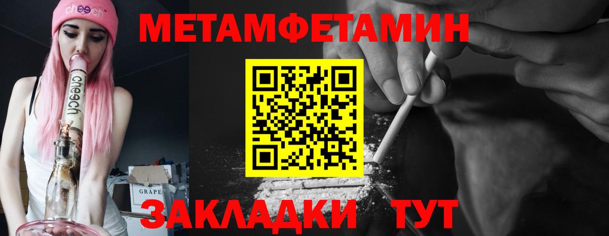 АМФ VHQ Нижний Новгород