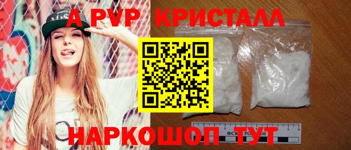 Бошки Шишки  Вейп ТГК  Нижний Новгород  Меф   НБОМе  Вход с VPN  Cocaine 