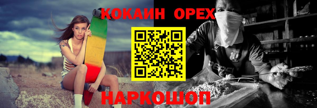 COCAIN Боливия Нижний Новгород