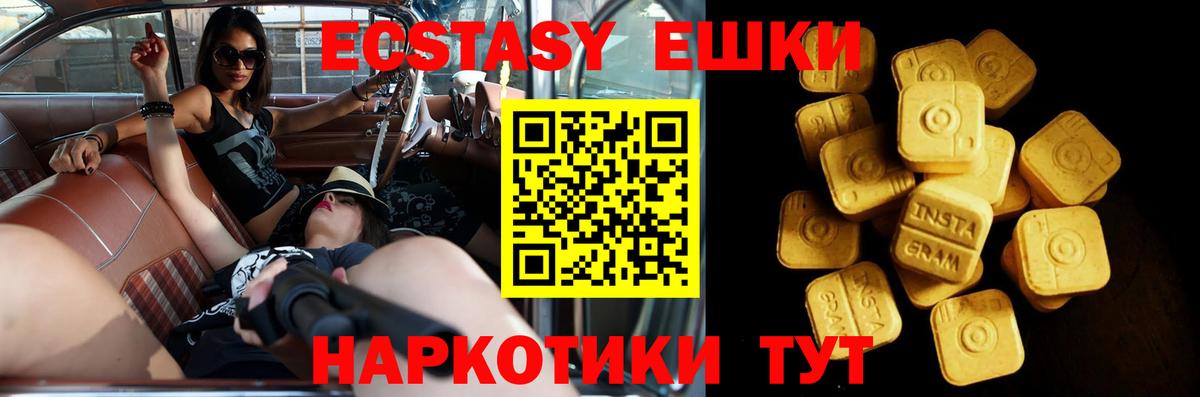 гидра сайт  Вход с VPN  Нижний Новгород  Экстази 250 мг 