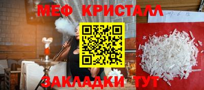 а пвп мука Гусь-Хрустальный