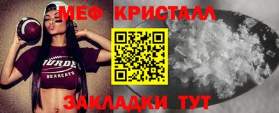 а пвп мука Гусь-Хрустальный