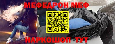 а пвп мука Гусь-Хрустальный