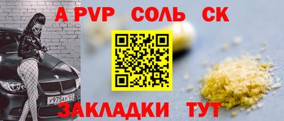 а пвп мука Гусь-Хрустальный