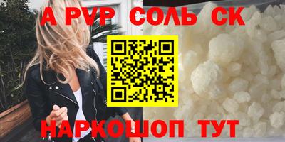 а пвп мука Гусь-Хрустальный