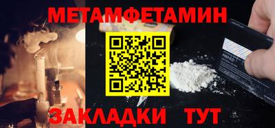дживик Гусев