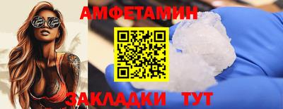 а пвп мука Гусь-Хрустальный