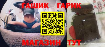 а пвп мука Гусь-Хрустальный