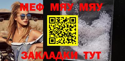 а пвп мука Гусь-Хрустальный