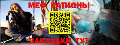 а пвп мука Гусь-Хрустальный