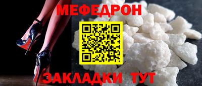 а пвп мука Гусь-Хрустальный