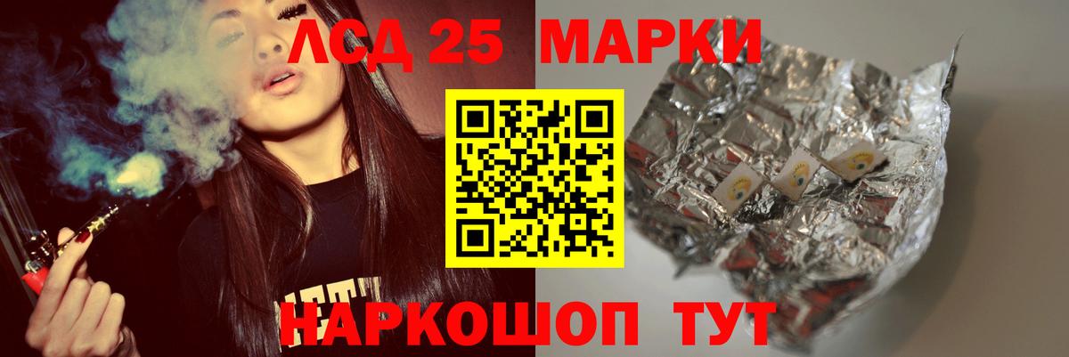 ЛСД экстази  Вход с VPN  Нижний Новгород  LSD-25 экстази кислота  ЛСД экстази кислота 