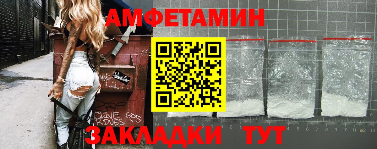 Нижний Новгород  МЕТАМФЕТАМИН Methamphetamine  Метамфетамин  Вход с VPN 