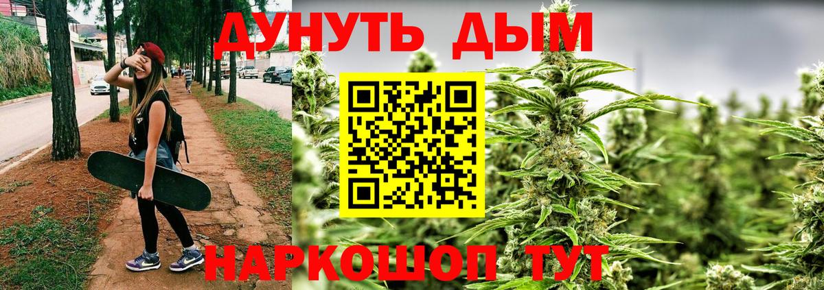 Шишки марихуана VHQ  Канабис Ganja  Вход с VPN  Нижний Новгород  Марихуана MAZAR 